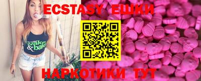 ГАЛЛЮЦИНОГЕННЫЕ ГРИБЫ Азнакаево