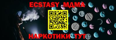 молекула духа Балашиха