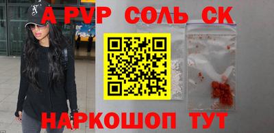 молекула духа Балашиха