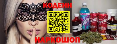 ПСИЛОЦИБИНОВЫЕ ГРИБЫ Балахна