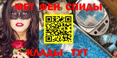 герыч Балаково