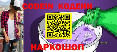 герыч Балаково
