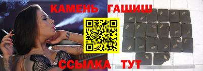 ПСИЛОЦИБИНОВЫЕ ГРИБЫ Балахна