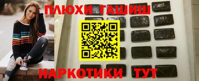 молекула духа Балашиха