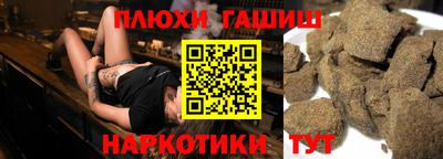 герыч Балаково