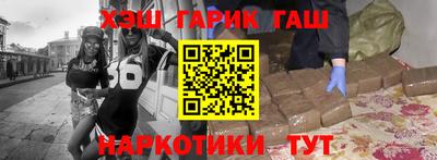 ПСИЛОЦИБИНОВЫЕ ГРИБЫ Балахна