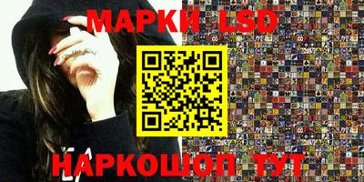 бутират Гагарин