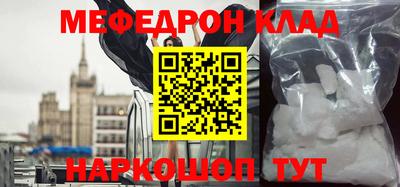 кокаин премиум Гай