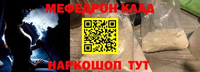 молекула духа Балашиха