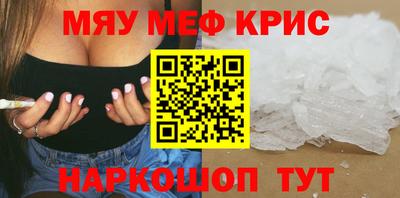 герыч Балаково