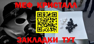молекула духа Балашиха