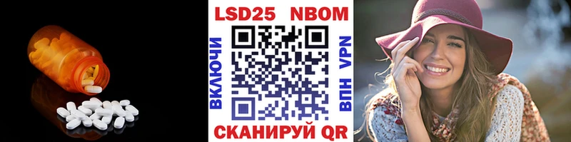 ссылка на мегу сайт Елабуга Лсд 25 экстази кислота