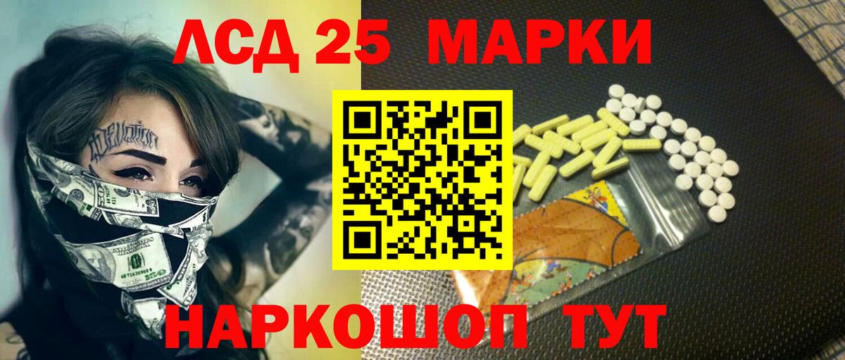 ЛСД экстази кислота  ЛСД экстази ecstasy  кракен зеркало  Елабуга  Вход с VPN 