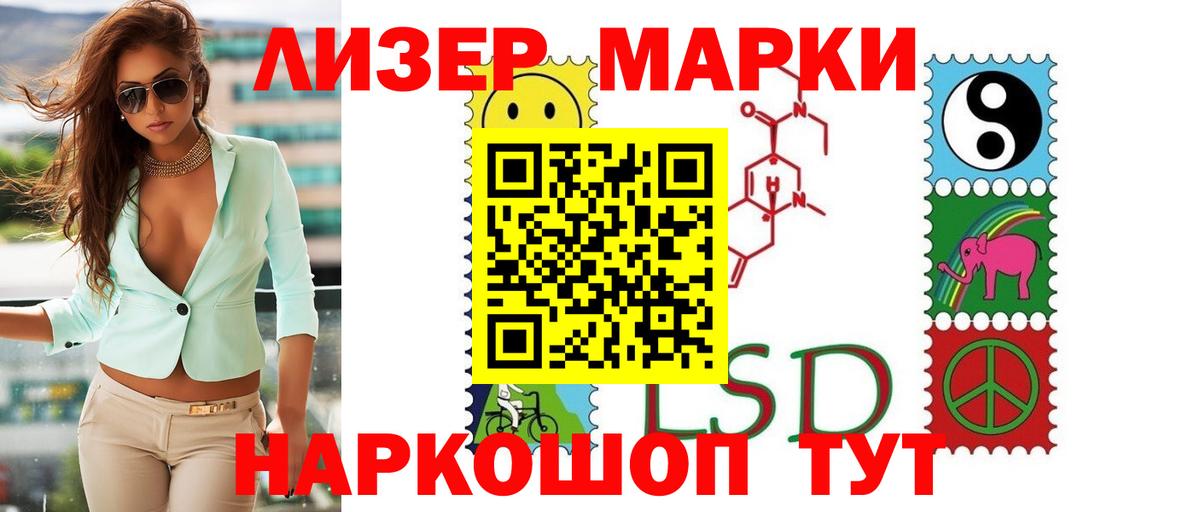 Бошки Шишки Елабуга