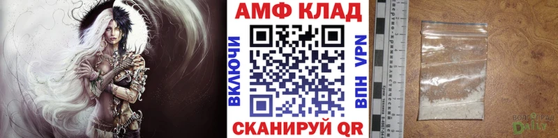 Метамфетамин пудра  Елабуга 