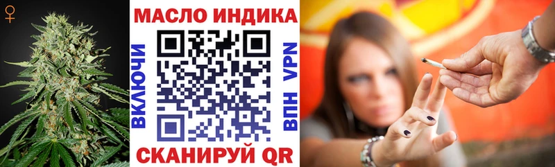 ТГК вейп  Елабуга 