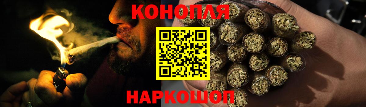Канабис OG Kush Елабуга